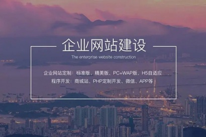 成都网站建设费用是多少？