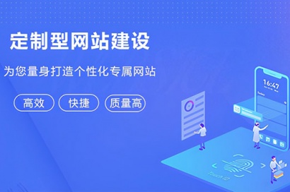 成都网站制作中常用的web前端框架